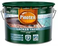 Лак яхтный алкидно-уретановый Pinotex Lacker Yacht полуматовый 9 л