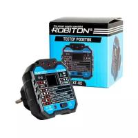 Тестер розеток с дисплеем ROBITON ST-02