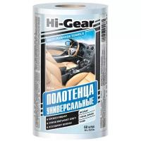 Полотенца Универсальные Белые 60 Листов Hg5586 Hi-Gear арт. HG5586