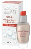 Крем-корректор Dr.Sea против морщин для упругости кожи вокруг глаз с ретинолом и гиалуроновой кислотой,30мл