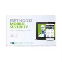 Программа-антивирус ESET NOD32-ENM2-NS(EKEY)-1-1, на 1 год на 3 устройства