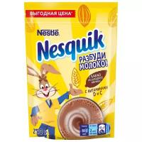 NESQUIK. Какао-напиток быстрорастворимый, обогащенный для питания детей дошкольного и школьного возраста, 250 г