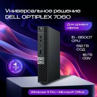 Мини пк / неттоп / Dell OptiPlex 7060 / Intel Core i5 8500T / 16GB DDR4 / 512 SSD