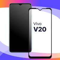 Защитное стекло для телефона Vivo Y20 / Противоударное полноэкранное стекло на смартфон Виво У20 / Прозрачное