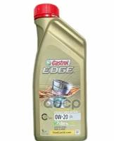 Castrol Масло Моторное Edge 0W-20 С5 1Л