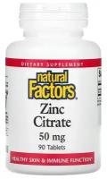 Таблетки Natural Factors Zinc Citrate