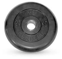 2.5 кг диск (блин) MB Barbell (черный) 26 мм