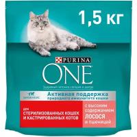 Сухой корм для кошек Purina One Для стерилизованных кошек с лососем и пшеницей 1