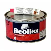 Шпатлёвка с алюминием Reoflex Alumet 2кг