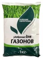 Удобрение Буйские удобрения для газонов, 1 л, 1 кг