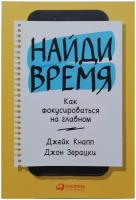 Кнапп Дж. 