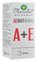 Пищевая добавка Mirrolla «АЕ ВИТамин» с природными витаминами, 50 мл