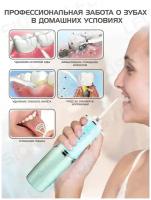 Ирригатор для полости рта / портативный для семьи/ стоматологический детский / медицинский + 4 насадки / стационарный / с насадками, бирюзовый