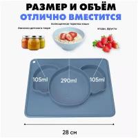 силиконовая тарелка детская секционная прилипает к гладкому столу тарелка-коврик