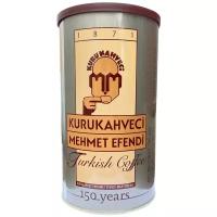 Кофе молотый Kurukahveci Mehmet Efendi жестяная банка, 500 г