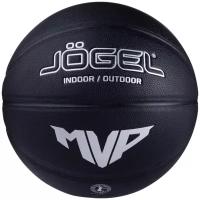 Мяч баскетбольный Jögel Streets MVP №7 (BC21), р-р 7