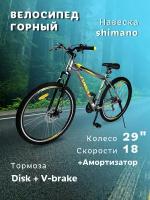 Велосипед гоный NEXTbike N1040 29