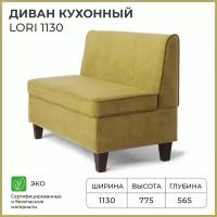 Диван на кухню, прямой, на балкон, в прихожую, NORTA Lori 1130х565х775 VIVALDI 33 велюр