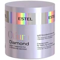 Маска шёлковая для гладкости и блеска волос ESTEL OTIUM DIAMOND 300 мл