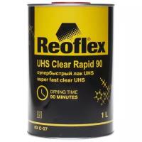 REOFLEX RX C-07 Лак Reoflex Rapid 90 акриловый UHS 2+1 1 л (без отвердителя, нужен отвердитель192900t)