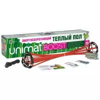 Электрический теплый пол Unimat BOOST-0200 266Вт