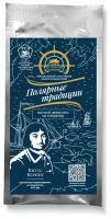 Мясные чипсы из говядины Костромской мясокомбинат, Полярные традиции, вяленое мясо снеки набор 5 пачек