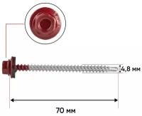 Саморез кровельный 4,8*70 мм RAL 3011 100 шт