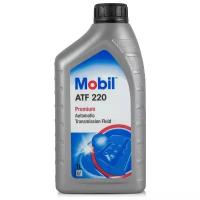 Трансмиссионное масло для АТ, Mobil ATF 220, GM Dexron II MOB-ATF220-1L