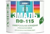 Эмаль ПФ-115 PROREMONTT Винно-красный RAL 3005 2,7кг