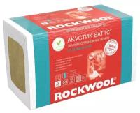 Базальтовая теплоизоляция (утеплитель) Rockwool Акустик Баттс 50*600*1000мм (6 м2; 0,3 м3; 10 плит)