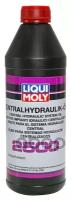 LIQUI MOLY 3667 - Жидкость гидравлическая LIQUI MOLY Zentralhydraulik-Oil 2500