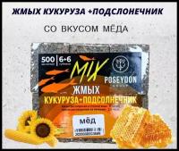 Жмых макуха Poseydon 500 гр 