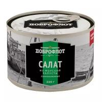 Салат из морской капусты Доброфлот, дальневосточный, 4 шт по 220 г