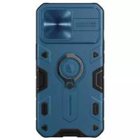 Чехол Nillkin CamShield Armor with Ring and camera cover для iPhone 13 Pro, цвет Синий (6902048223035)