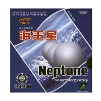 Накладка для настольного тенниса Yinhe Neptune Red 9042, 0.7