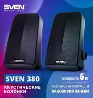 Фронтальные колонки SVEN 380