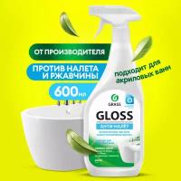 Чистящее средство для уборки ванной комнаты Grass Gloss от известкового налёта ржавчины 600 мл