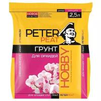 Грунт PETER PEAT Линия Hobby Орхидея, 2.5 л, 1 кг