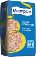 Чечевица Мистраль для супов и гарниров, 450 г