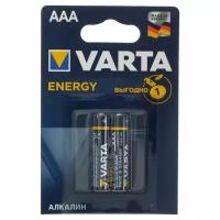 Батарейка алкалиновая Varta Energy, AAA, LR03-2BL, 1.5В, блистер, 2 шт