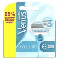 Сменные кассеты для бритья Gillette Venus, 6 шт