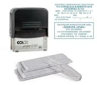 Штамп COLOP Printer C50-Set-F прямоугольный самонаборный, 69х30 мм