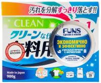 Стиральный порошок FUNS Clean с ферментом яичного белка, 0.9 кг