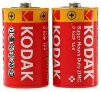 Батарейка KODAK Heavy Duty R20 Extra (KDHZ 2S) (б/б)
