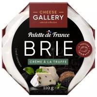 Сыр Cheese Gallery Бри с трюфелем и белой плесенью 50%, 110 г