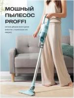 Пылесос ручной вертикальный 2в1 PROFFI HOME PH10641