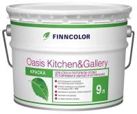 Краска для стен и потолков устойчивая к мытью Oasis Kitchen@Gallery FINNCOLOR 9,0л бесцвет. (база С)