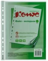 Файл-вкладыш Комус А4 35 мкм зеленый рифленый 100 штук в упаковке