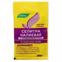 Калиевая селитра с микроэлементами, Буйские удобрения, 20 г, 5 шт