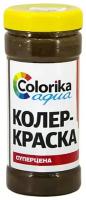 Колеровочная краска Colorika Aqua Колер-краска на водной основе